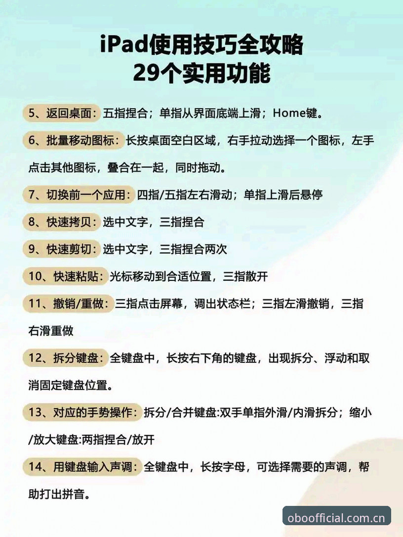 欧博体育平台最新版本安全使用教程：从安装到日常操作完全指南