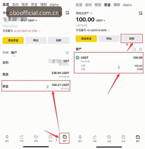 欧博体育平台2026新手必读：欧博平台官网教程全流程操作指南