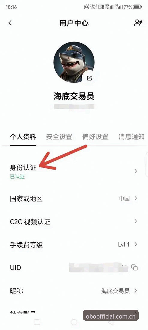 资深玩家实战经验：欧博体育平台2026版登录全攻略，从0到1轻松上手